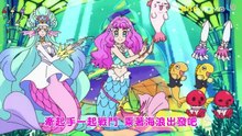 Tropical Rouge Pretty Cure Episode 1 (Taiwanese Mandarin dub)