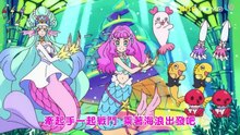 Tropical Rouge Pretty Cure Episode 2 (Taiwanese Mandarin dub)