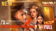 🔥❤️‍🔥Homeless Fishmonger Is My Billionaire Husband Full HD Short Drama I Best Romantic ShortFilms Hot Emotional Dark CEO Billionaire Romance New Series 2026