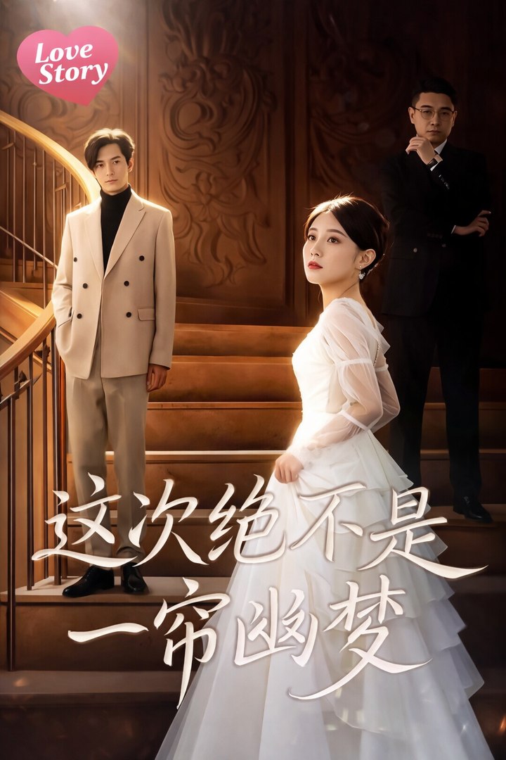 This Time It's Not A Dream- Drama Movie English Sub