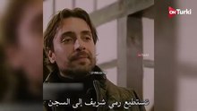مسلسل هذا البحر سوف يفيض الحلقة 22 مترجمة
