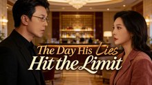 The Day His Lies Hit the Limit