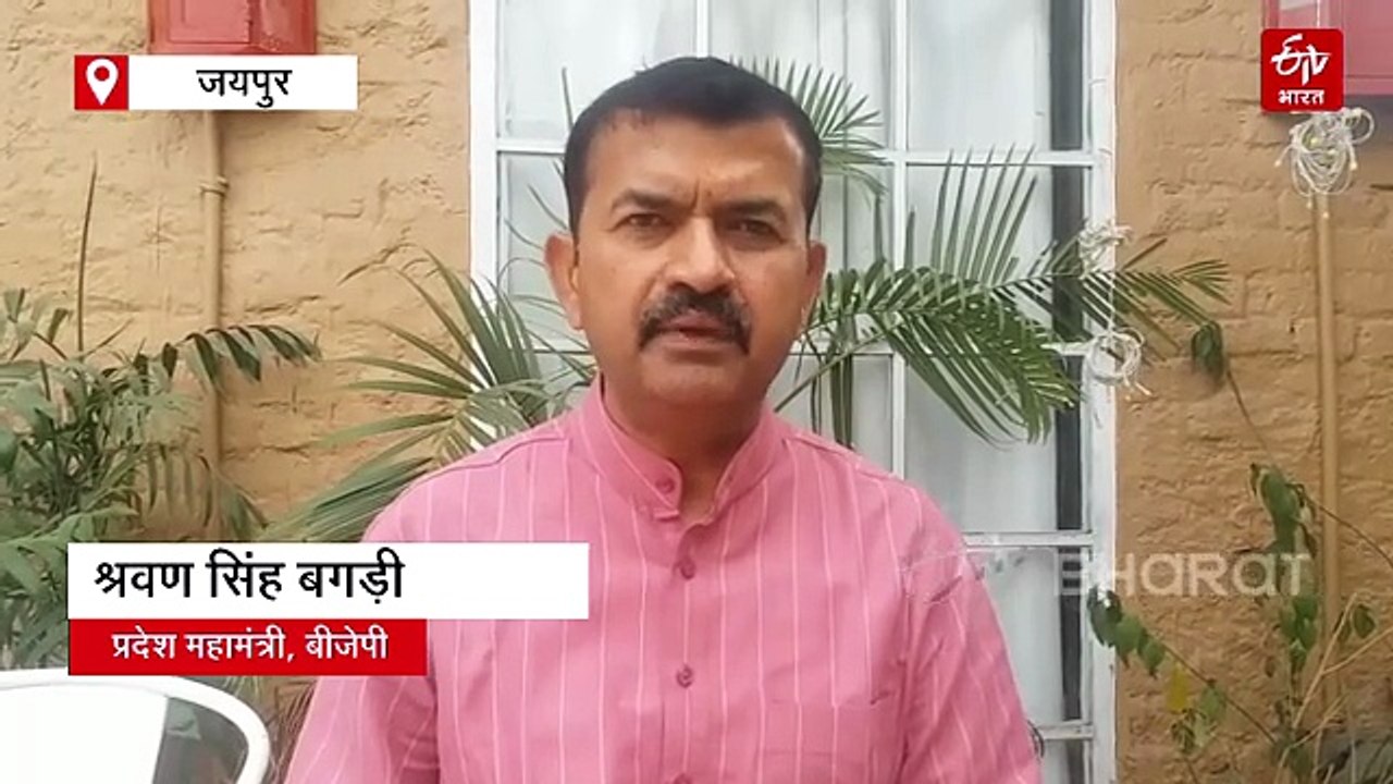 सजेगा दरबार, मंत्री सुनेंगे फरियाद! बजट सत्र समाप्त, लेकिन भाजपा मुख्यालय पर कार्यकर्ता सुनवाई का इंतजार