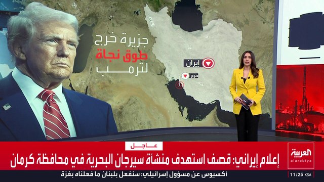 اسم جزيرة خرج الإيرانية.. كان مطروحا على طاولة الخِيارات الأميركية .. فما أهميتها ؟