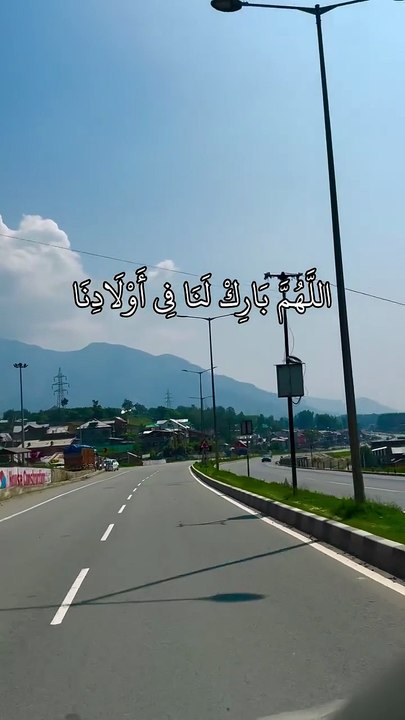 DUA RECITATION
