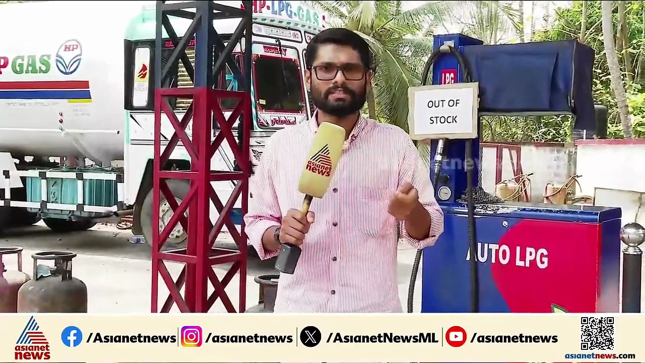 കൊണ്ടോട്ടിയിലെ LPG വിതരണം; തേടിയെത്തിയത് നിരവധിപേർ | Kondotty | Cooking gas shortage | Gas cylinder