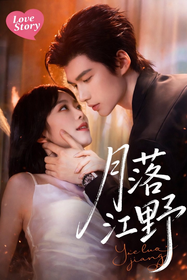 Moonlight Over The Rive- Drama Movie English Sub