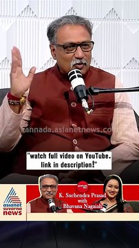 ಕೋಳಿ ಕೂಗುವುದು ಉಪಕಾರಿಯೇ ಅಪಕಾರಿಯೇ! | #shorts #suchendraprasad #podcast #suvarnanews