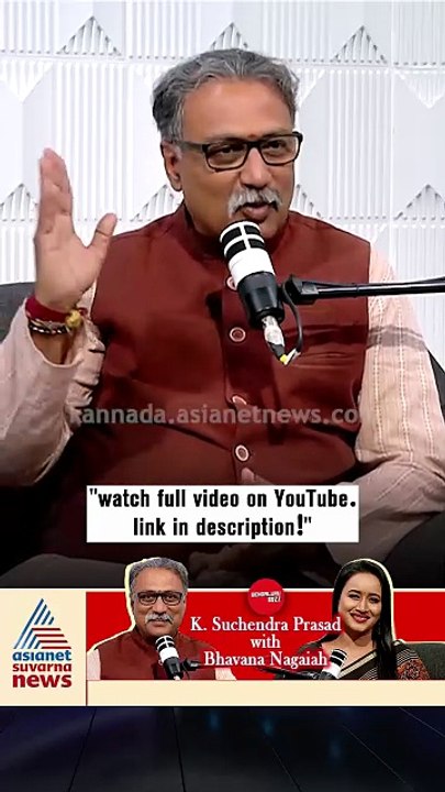 ಕೋಳಿ ಕೂಗುವುದು ಉಪಕಾರಿಯೇ ಅಪಕಾರಿಯೇ! | #shorts #suchendraprasad #podcast #suvarnanews