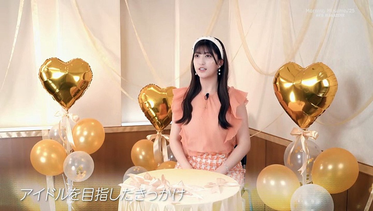 2025.12.05] Morning Musume '25 DVD Magazine Vol.161 〜Haga Akane