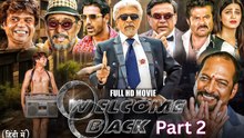 Welcome Back (2015) Full Movie Part 2 | John Abraham | Anil Kapoor | Nana Patekar | Shruti Haasan | Paresh Rawal | Bollywood Comedy Film HD