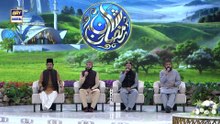 Middath e Rasool SAWW | Shan e Iftar | 14 MARCH 2026 | Waseem Badami | #shaneramazan