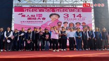 大雅萬人造勢會場爆棚 楊瓊瓔喊話「準備好接棒台中市長」