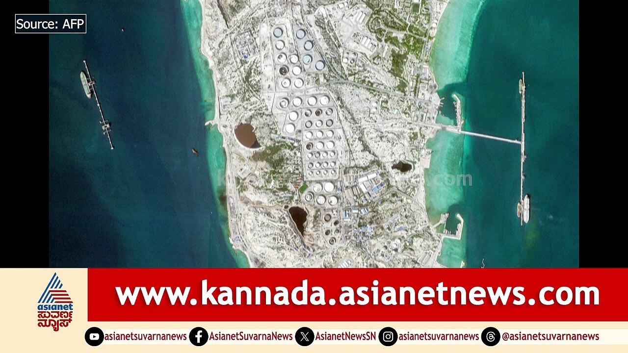 ಖಾರ್ಗ್‌ ದ್ವೀಪ ಮೇಲೆ ಅಮೆರಿಕಾ ದಾಳಿಗೆ ಕಾರಣ ಇದು! | Donald Trump | Middle East War | Suvarna News