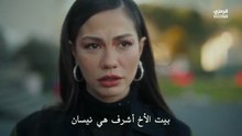 مسلسل حلم الحلقة 36 مترجمة كاملة