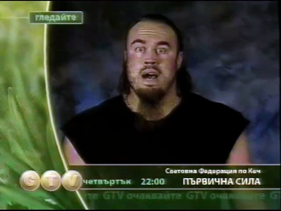 кеч с бг аудио гтв