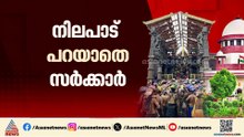 'തീരുമാനം മത പണ്ഡിതരുടേത്'; ശബരിമല യുവതി പ്രവേശനത്തിൽ നിലപാട് പറയാതെ സർക്കാർ