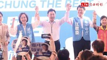 謝龍介、柯志恩站台挺江啟臣 謝說市長只能一人 柯說這個「姊姊」怪怪的