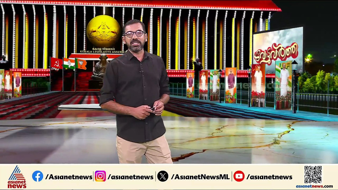 തെരഞ്ഞെടുപ്പ് പ്രഖ്യാപനം എന്ന്?; സ്ഥാനാര്‍ത്ഥിക...