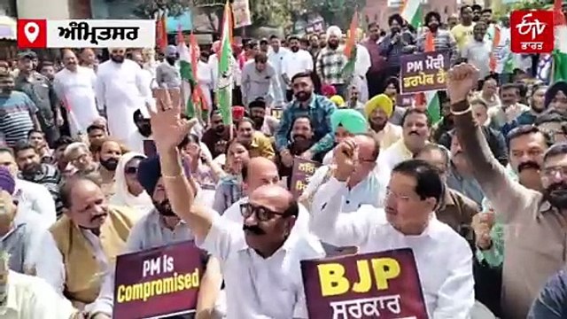 ਕੇਂਦਰ ਸਰਕਾਰ ਦੇ ਖ਼ਿਲਾਫ ਸੜਕਾਂ 'ਤੇ ਉੱਤਰੀ ਕਾਂਗਰਸ, ਕੀਤਾ ਪ੍ਰਦਰਸ਼ਨ