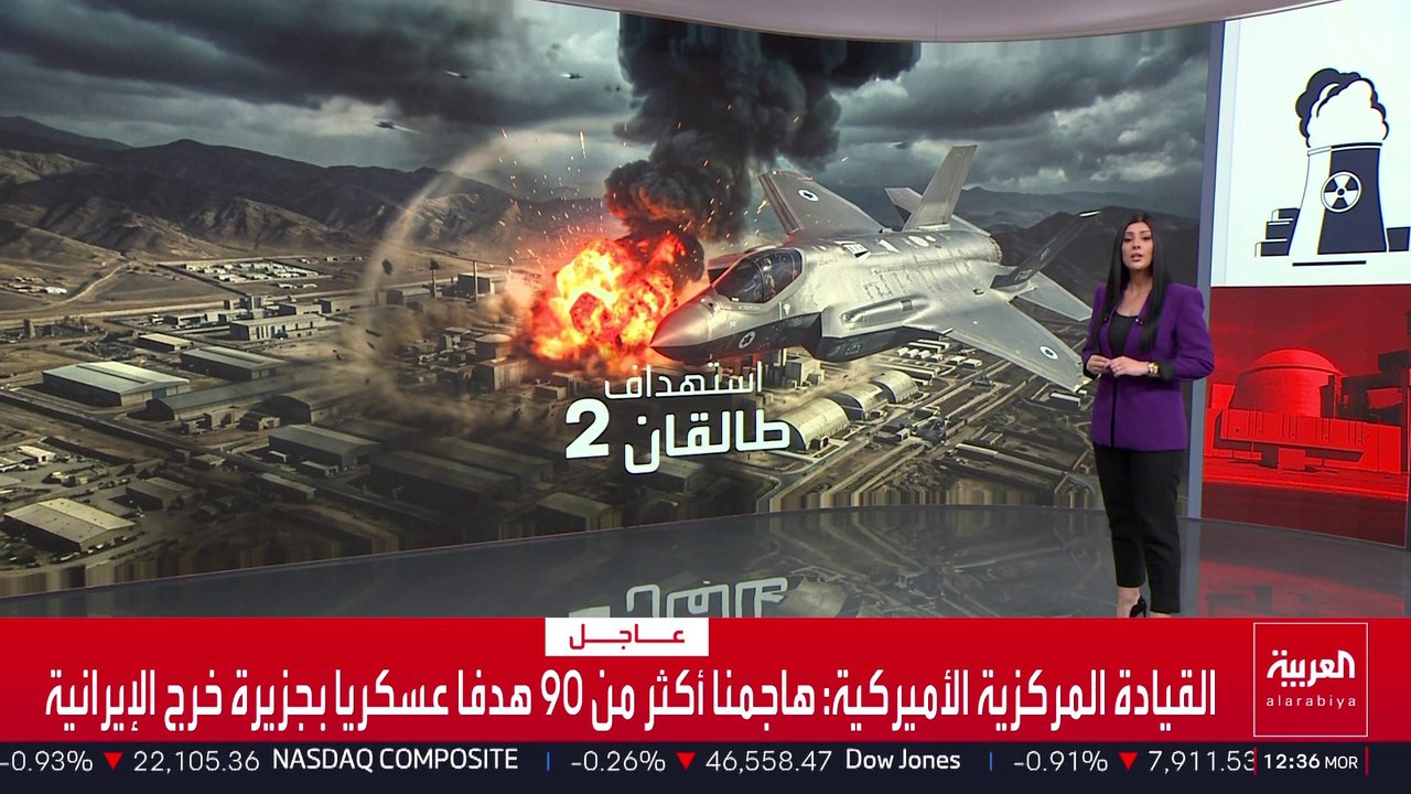 "طالقان 2".. ضربات إسرائيلية مكثفة على منشأة إيرانية نووية سري