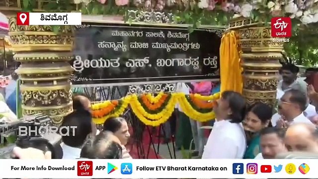 ರಾಜ್ಯದಲ್ಲಿ ಗ್ಯಾಸ್, ಡೀಸೆಲ್ ಹಾಗೂ ಪೆಟ್ರೋಲ್​ಗೆ ಕೊರತೆ ಇಲ್ಲ : ಮಧು ಬಂಗಾರಪ್ಪ