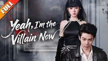 Yeah, I'm the Villain Now (Dubbed) #FULL DRAMA