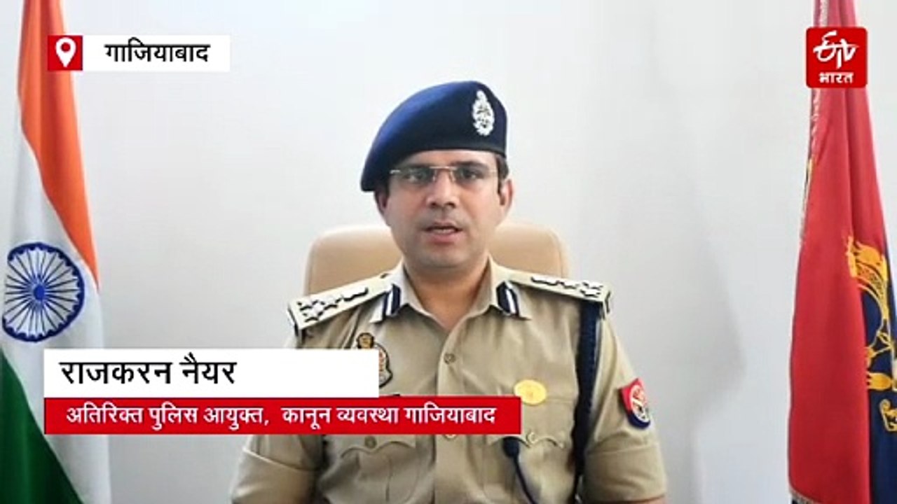 गाजियाबाद में पैसों के लालच में सुरक्षा से खिलवाड़, रेलवे स्टेशनों के वीडियो विदेशी नंबरों पर भेजने वाले 6 गिरफ्तार
