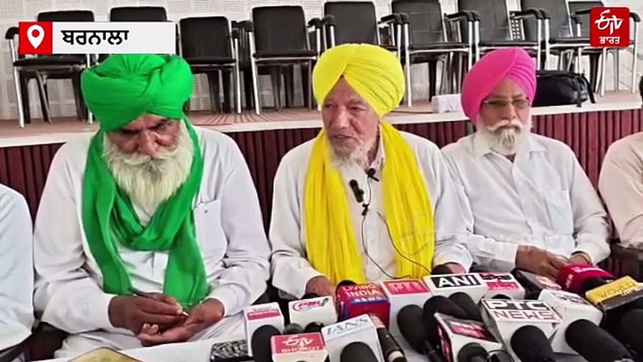 ਗ੍ਰਹਿ ਮੰਤਰੀ ਦੇ MSP ਸਬੰਧੀ ਬਿਆਨ 'ਤੇ ਉਗਰਾਹਾਂ ਦਾ ਤਿੱਖਾ ਬਿਆਨ, ਕਰ ਦਿੱਤਾ ਵੱਡਾ ਐਲਾਨ