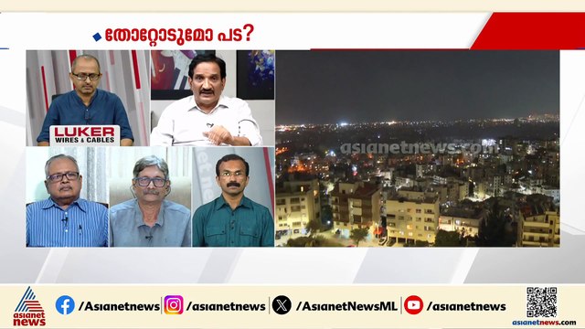 ആര്‍ക്കും വേണ്ടാത്ത ഈ സംഘര്‍ഷം സാമ്പത്തിക യുദ്ധത്തിലേക്കാണ് കടക്കുന്നത്: ഡോ. ഫസൽ ഗഫൂര്‍