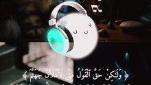Beautiful Quran Recitation | Heart Touching Tilawat | Noor Era Official