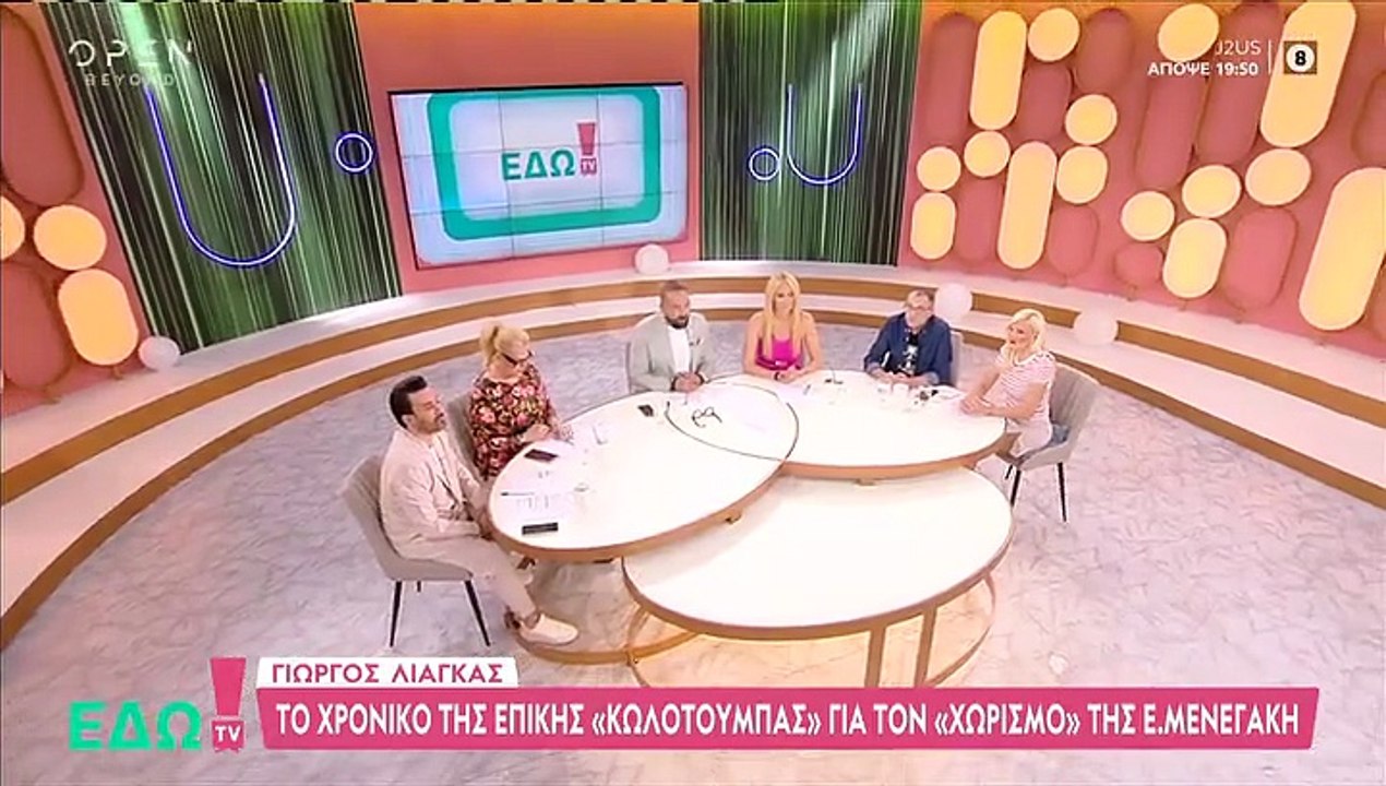 “Ελένη κάνε μήνυση”- Χείμαρρος ο Γκουντάρας για...