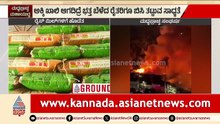 Yadgir: ಮಿಲ್‌ನಲ್ಲೇ ಉಳಿದುಕೊಂಡಿದೆ 25 ಟನ್‌ಗೂ ಹೆಚ್ಚು ರಫ್ತಾಗುವ ಅಕ್ಕಿ | Rice Export, Global War Impact