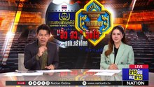 เปิดหลักฐาน “ฮั้ว สว.” วัดใจ กกต.กล้าตีตก!?  | ข่าวข้นคนข่าว | 14 มี.ค. 69 | PART 1