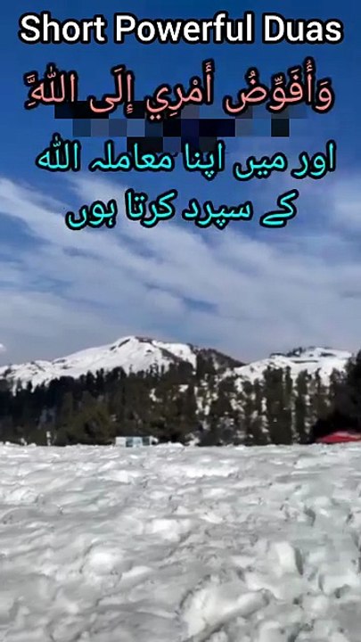 Most Beautiful Quran Tilawat | Calm & Peaceful Qurani Duas