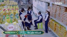 Fasaana Mart Ka - Ep 10 Promo - Tonight At 09 PM - Green TV {26}