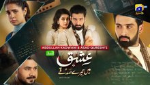 Ishq_Mein_Tere_Sadqay_Ep_33_[Eng_Sub]_Digitally_Presented_by_Jhalak_Beauty_Cream_-_14th_Mar_2026(360p)