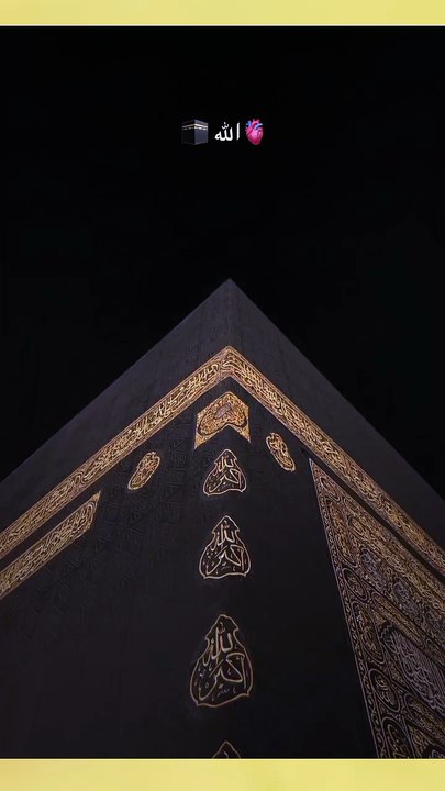 Mashallah ♥️