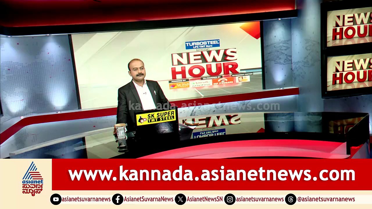 15ನೇ ದಿನದ ಮಹಾಯುದ್ಧ..ಇರಾನ್ ನಲ್ಲಿ 1,500 ಜನರ ಸಾವು | News Hour | Iran-Israel War | Middle East Crisis