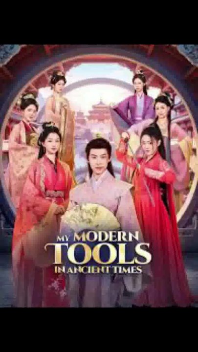 my modern tools in ancient times