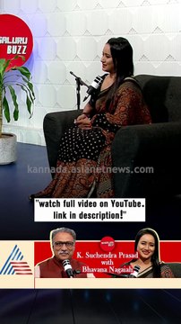 ನಿಮ್ಮ ಪ್ರಕಾರ ಯಶಸ್ಸು ಅಂದ್ರೆ ಏನು? | #shorts #suchendraprasad #podcast #suvarnanews #bhavananagaiah
