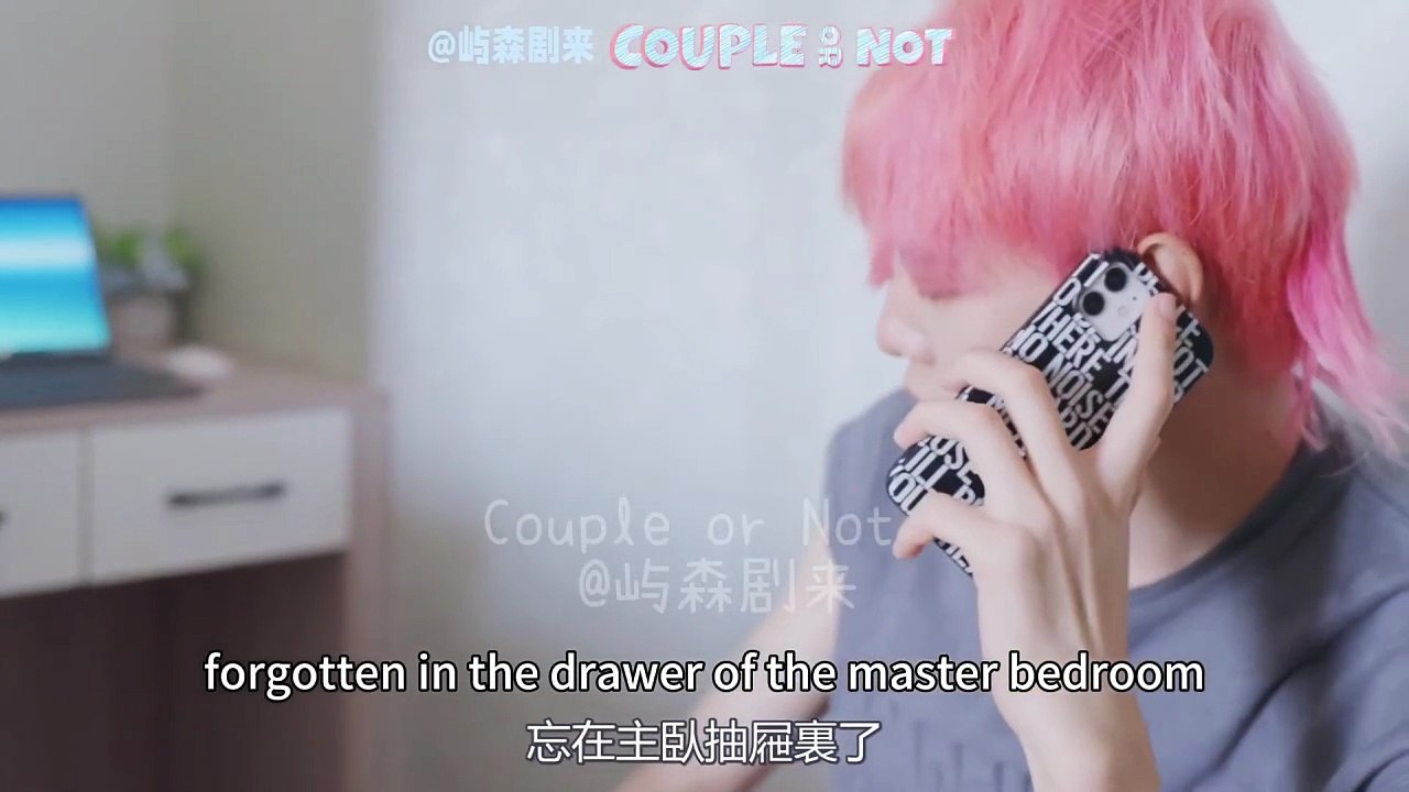 Couple or Not EP 1