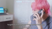 Couple or Not EP 1