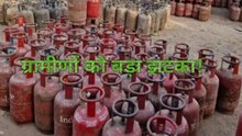 अब २५ नहीं बल्कि...इतने दिनों में होगी गैस सिलेंडर की बुकिंग।