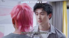 Couple or Not EP 2