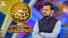 Shan e Lailatul Qadar 25th Shab - Rehmat e Sehr - 15 March 2026 - Part 2 - ARY Qtv