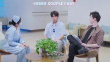 Couple or Not EP 3