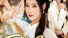 Full-Level Mystic Heiress - Chinese Drama - English Sub