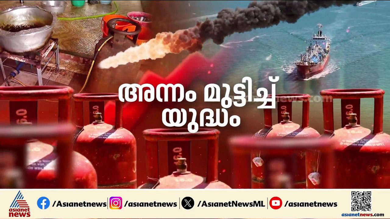 ഇരട്ട കണക്ഷന്‍ വേണ്ട! പൈപ്പ്ലൈൻ ഗ്യാസ് കണക്ഷൻ ഉള്ളവരുടെ LPG കണക്ഷന്‍ റദ്ദാക്കാന്‍ കേന്ദ്രം