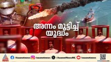 ഇരട്ട കണക്ഷന്‍ വേണ്ട! പൈപ്പ്ലൈൻ ഗ്യാസ് കണക്ഷൻ ഉള്ളവരുടെ LPG കണക്ഷന്‍ റദ്ദാക്കാന്‍ കേന്ദ്രം